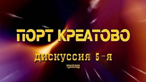 242. «Развитие конкуренции в субъектах РФ». От 29.08.2013г.  Анонс.