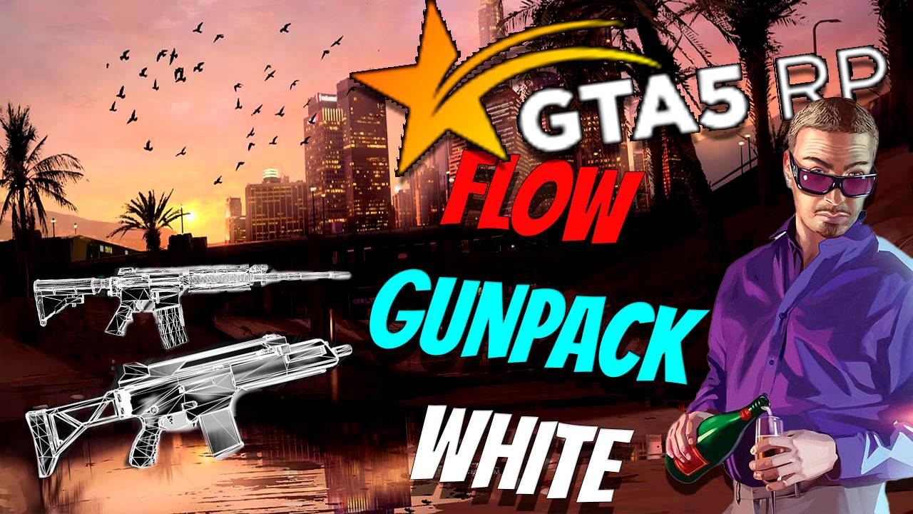 FLOW GUNPACK WHITE Как Установить На GTA 5 RP. Обзор