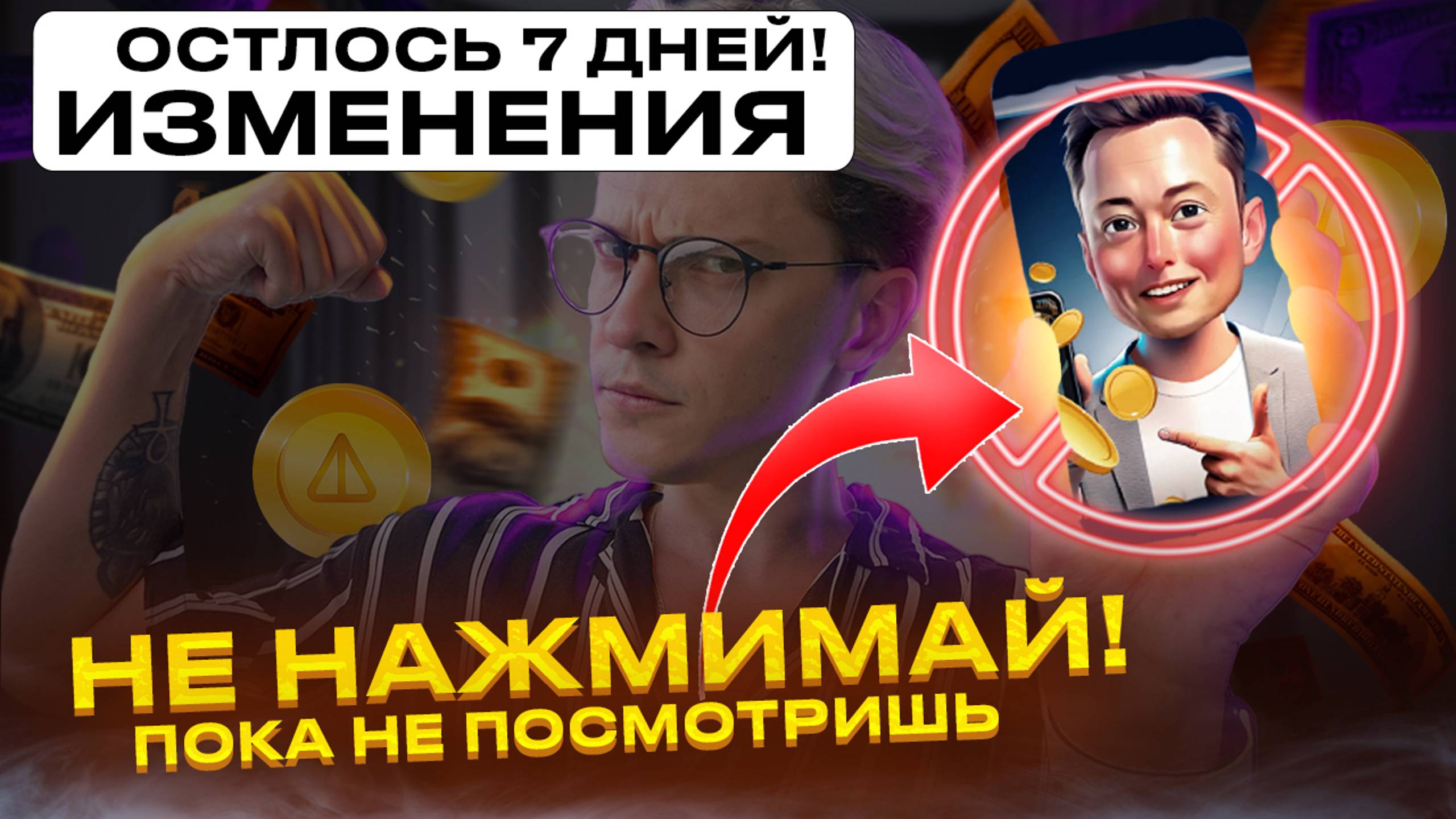 ⚠️X EMPIRE - ВАЖНО🔥КАК ВЫВЕСТИ Икс Эмпайр. На какую биржу лучше вывести сегодня монеты $X