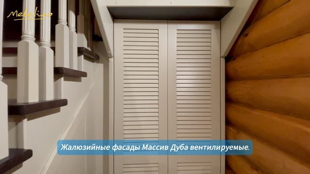 Шкафы под лестницей на заказ