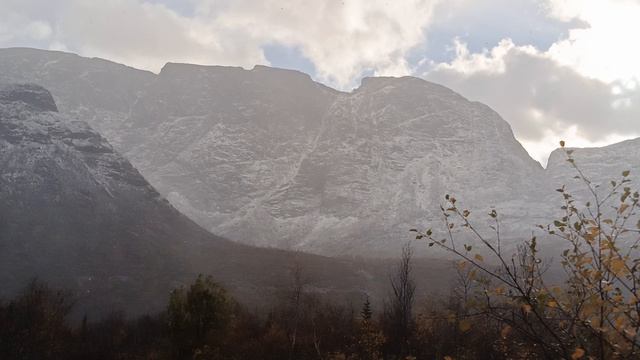 Осень