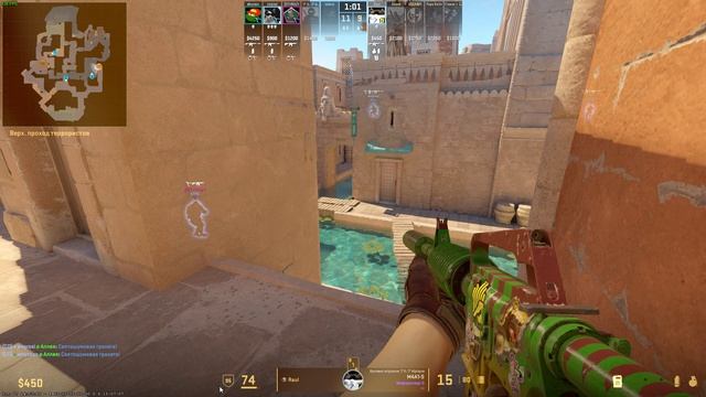 Counter-strike2 Клатч 1в4 Анубис