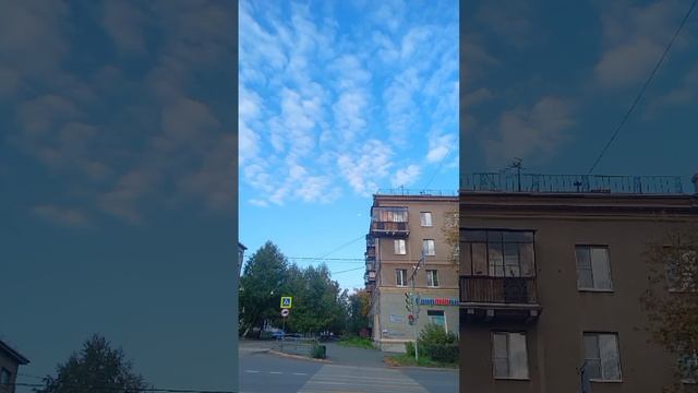 Небо и облака