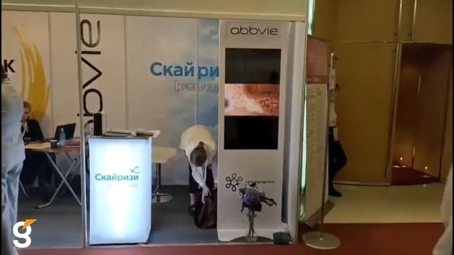 Аренда интерактивных киосков ‘Dedal Vertical 46’ на 11-й Межрегиональный форум дерматовенерологов