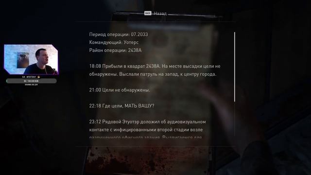 ОДНИ ИЗ НАС►|The Last of Us part 1 #3 Ellie Miller[4k]