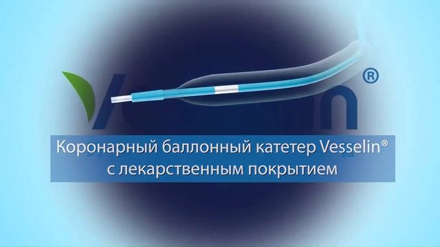 Новая линейка ЦВК от Lepu medical.  цикл 30 min