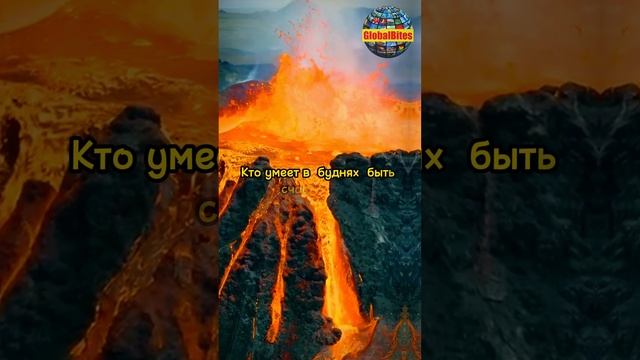 Цитата Эдуард Асадов GlobalBites афоризмы shorts