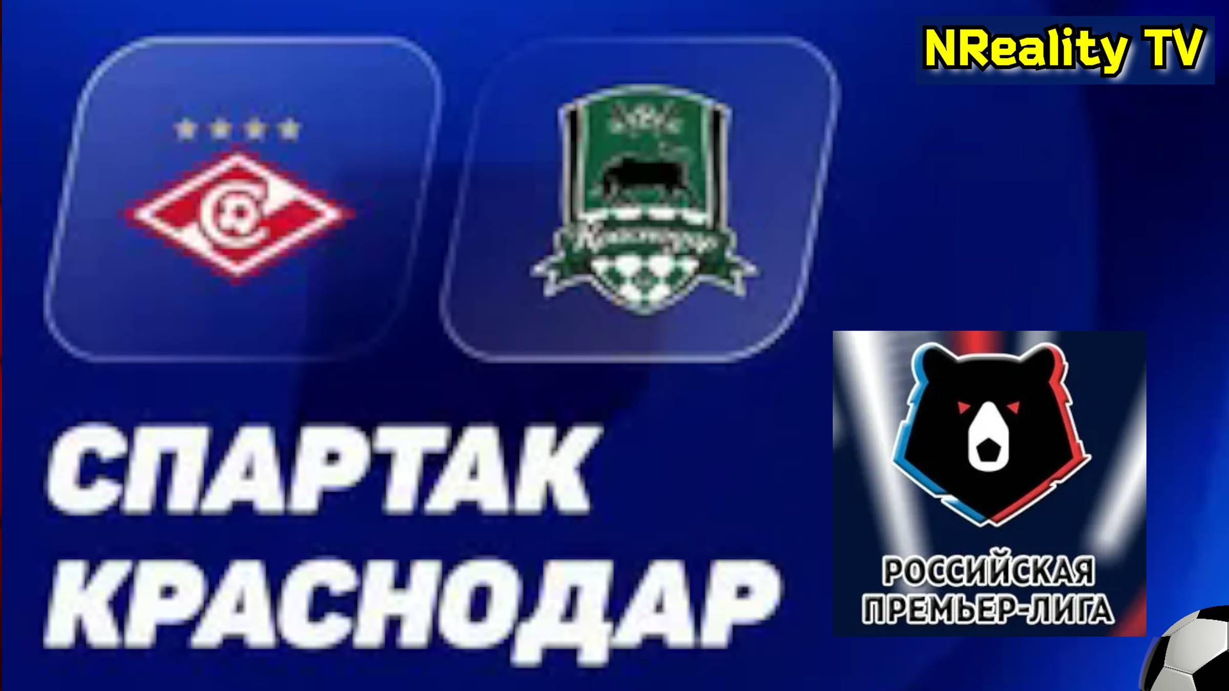 🔴Футбол. Спартак - Краснодар. Российская Премьер-лига. Тур 12. РПЛ.