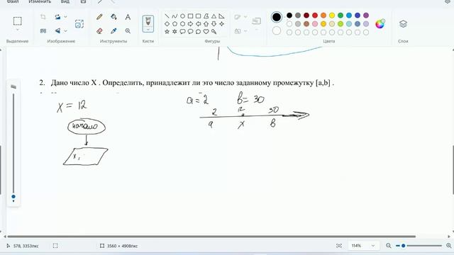Практика Python 1 18.10