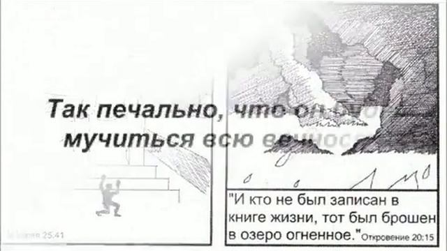 Что будет дальше после смерти