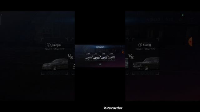 драг настройка на Мерседес