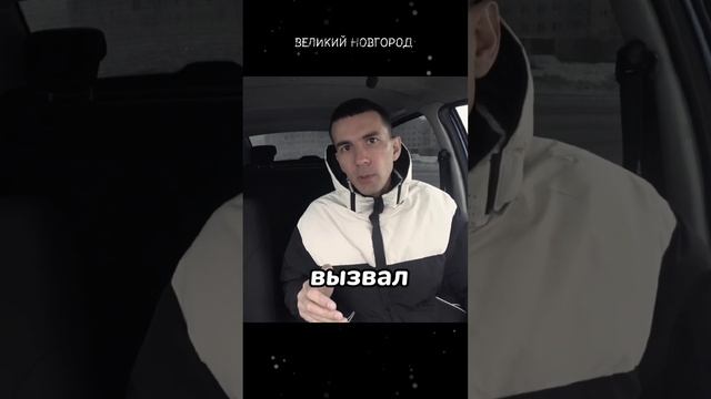 СПАЛ НА СНЕГУ/ВЫЗВАЛИ СКОРУЮ/#великий_новгород