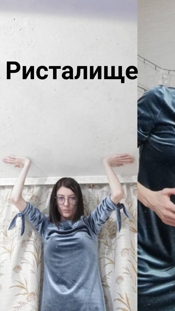 © "Ристалище", написан 15.12.2021. 1 Кор 9:24.