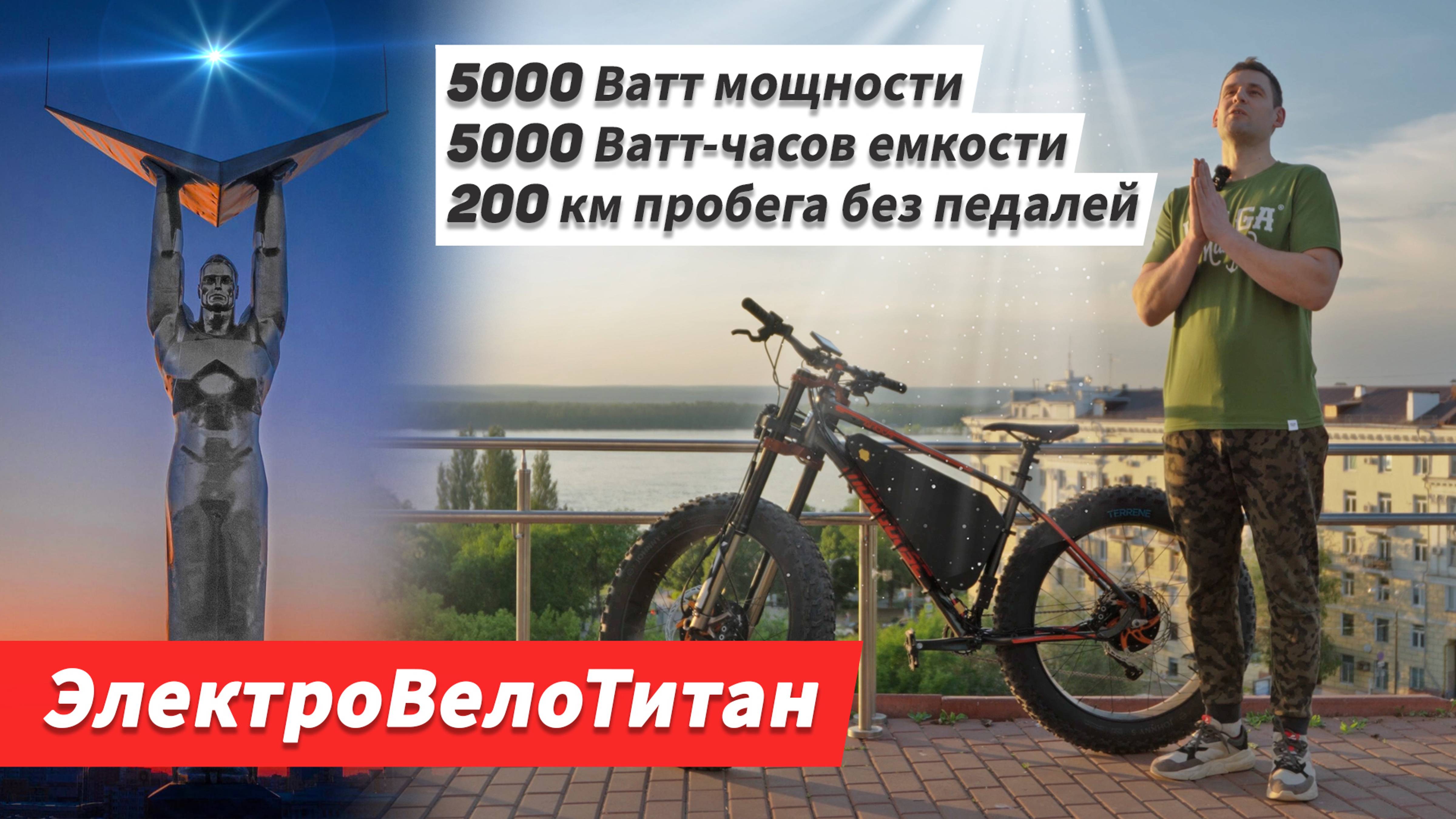 🔋 ЭлектроВелоТитан. История о том, как обычный фэтбайк стал мощным электровелосипедом