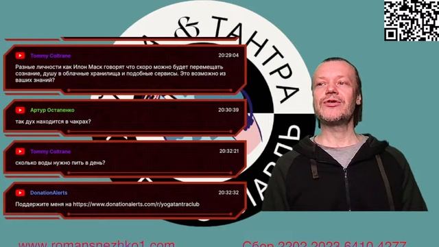 29 марта 2023 Посиделки вечером онлайн c  мастером