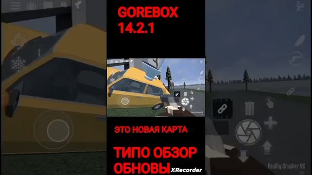 ОБЗОР ОБНОВЫ ЗА 1 СЕКУНДУ #brawlstars #pipo #mma #navi #404 #666 #gorebox