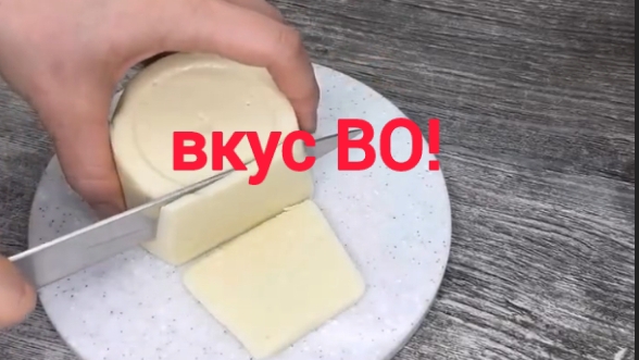 Домашний СЫР...🧀😋