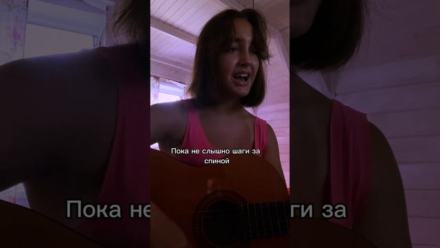 Моя песня «Никогда». Жду ваше честное мнение в комментариях❤️