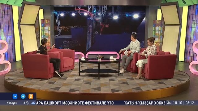 Шоу "Салям". Студия ҡунағы - Шамил Илембәтов