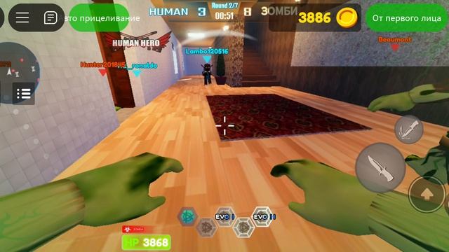играю в пристрелки