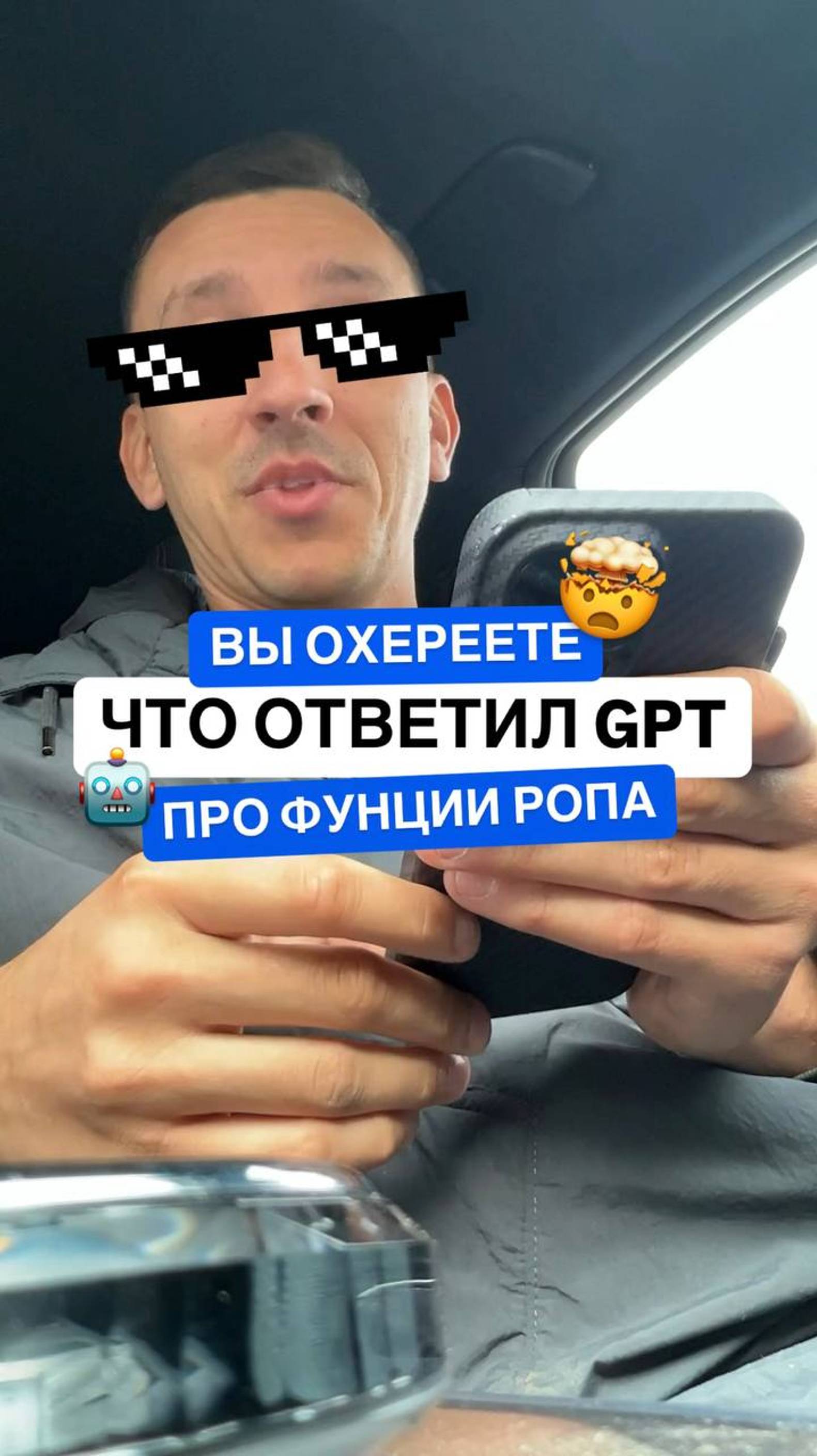 А ваш руководитель отдела продаж справляется с основными функциями?🤣