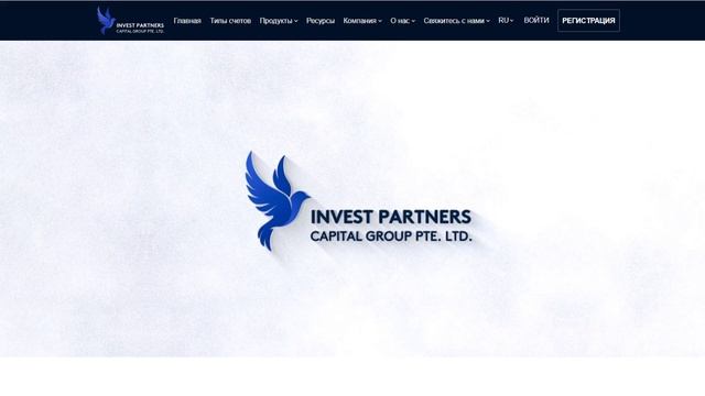 Почему Invest Partners