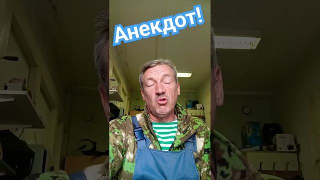 Анекдот про Вовочку.#анекдоты #приколы #юмор