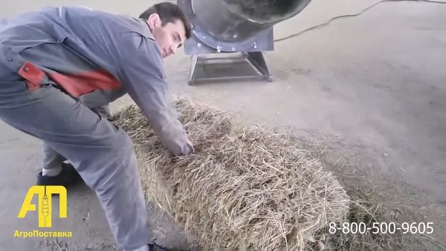 Соломорезка