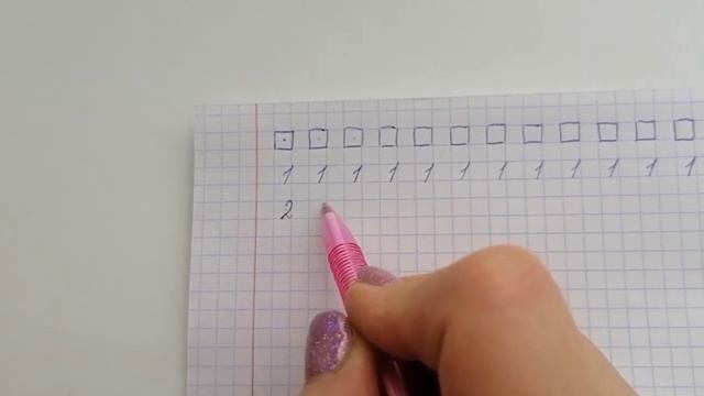 Учимся писать цифру 2!
