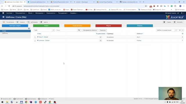 Обновление сайта с Joomla 3 до Joomla 5. Инструкция.