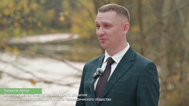 Фонд «Экология» РСХБ и РГО благоустроили родник «Белый ключ» в Башкортостане