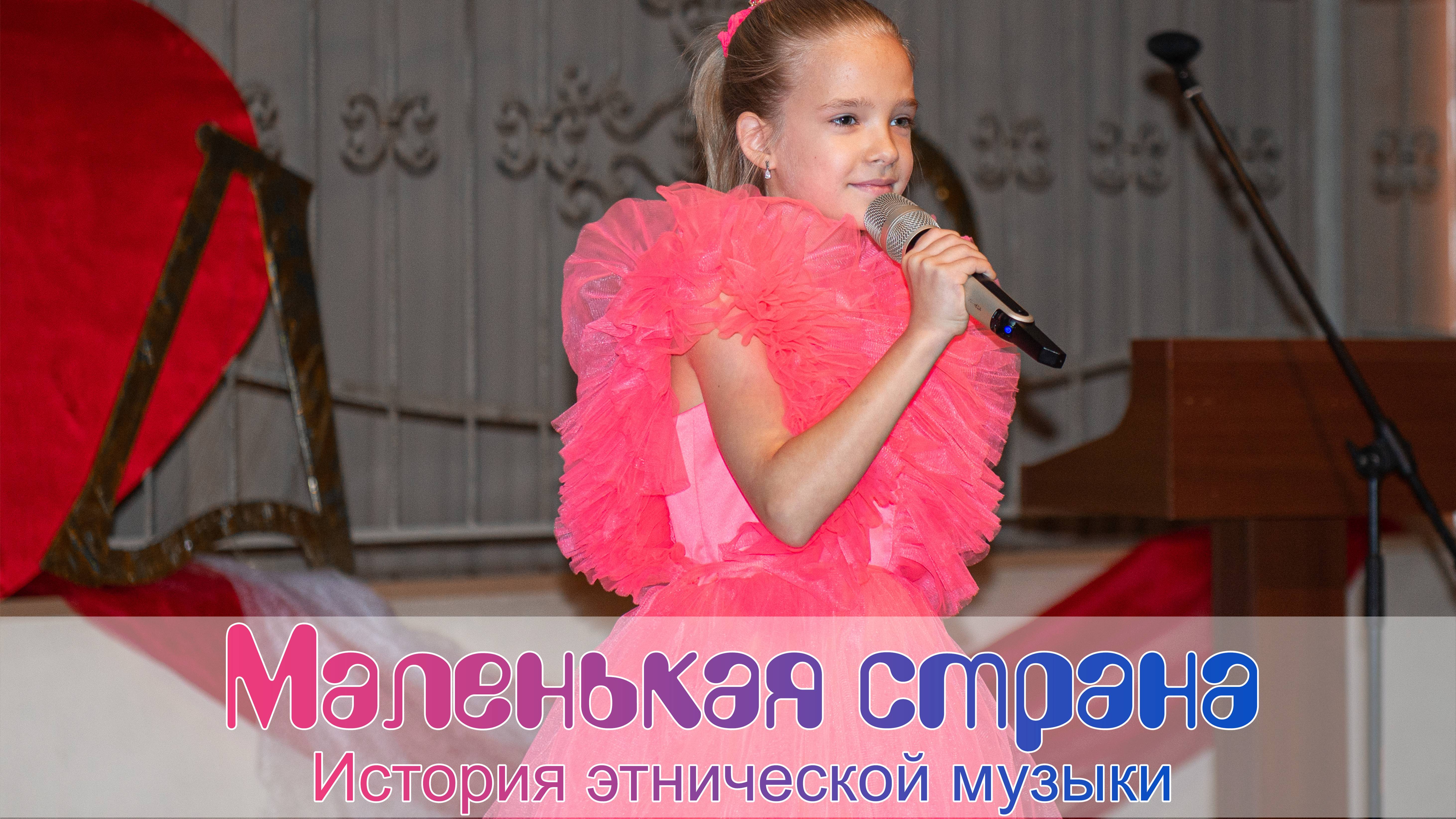 Милана Беззубова