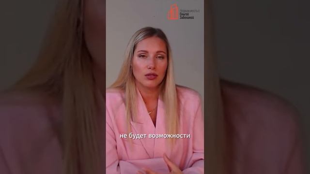 Страшно брать ипотеку