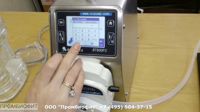 Работа перистальтического дозатора ВТ-600 от ООО Промбиофит