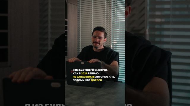 Сделай правильный выбор