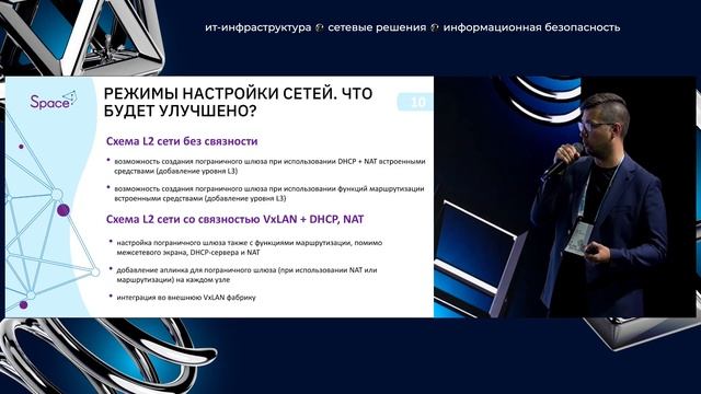 От идеи до реализации: проприетарный сетевой контроллер для частного облака