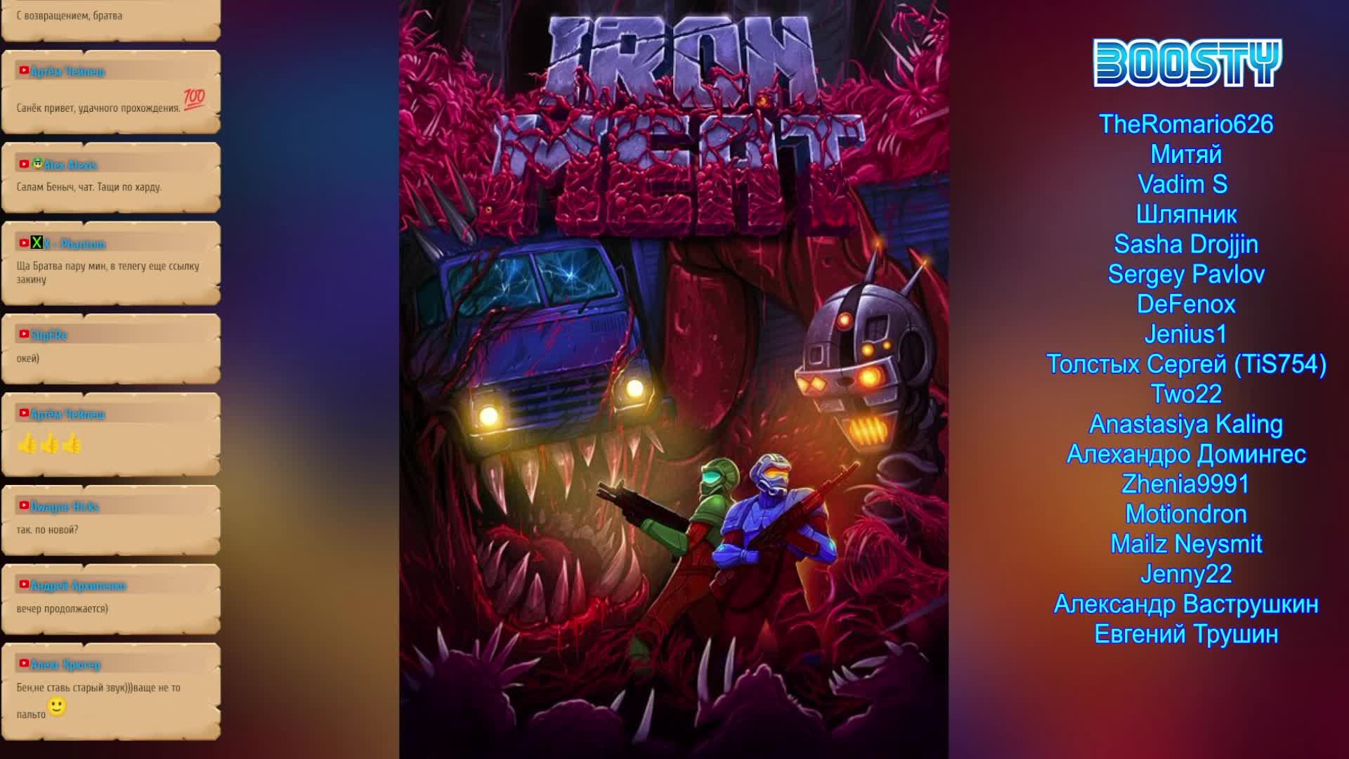 Iron Meat прохождение [ Hard ] | Игра ( PC, Steam ) 2024 Стрим rus