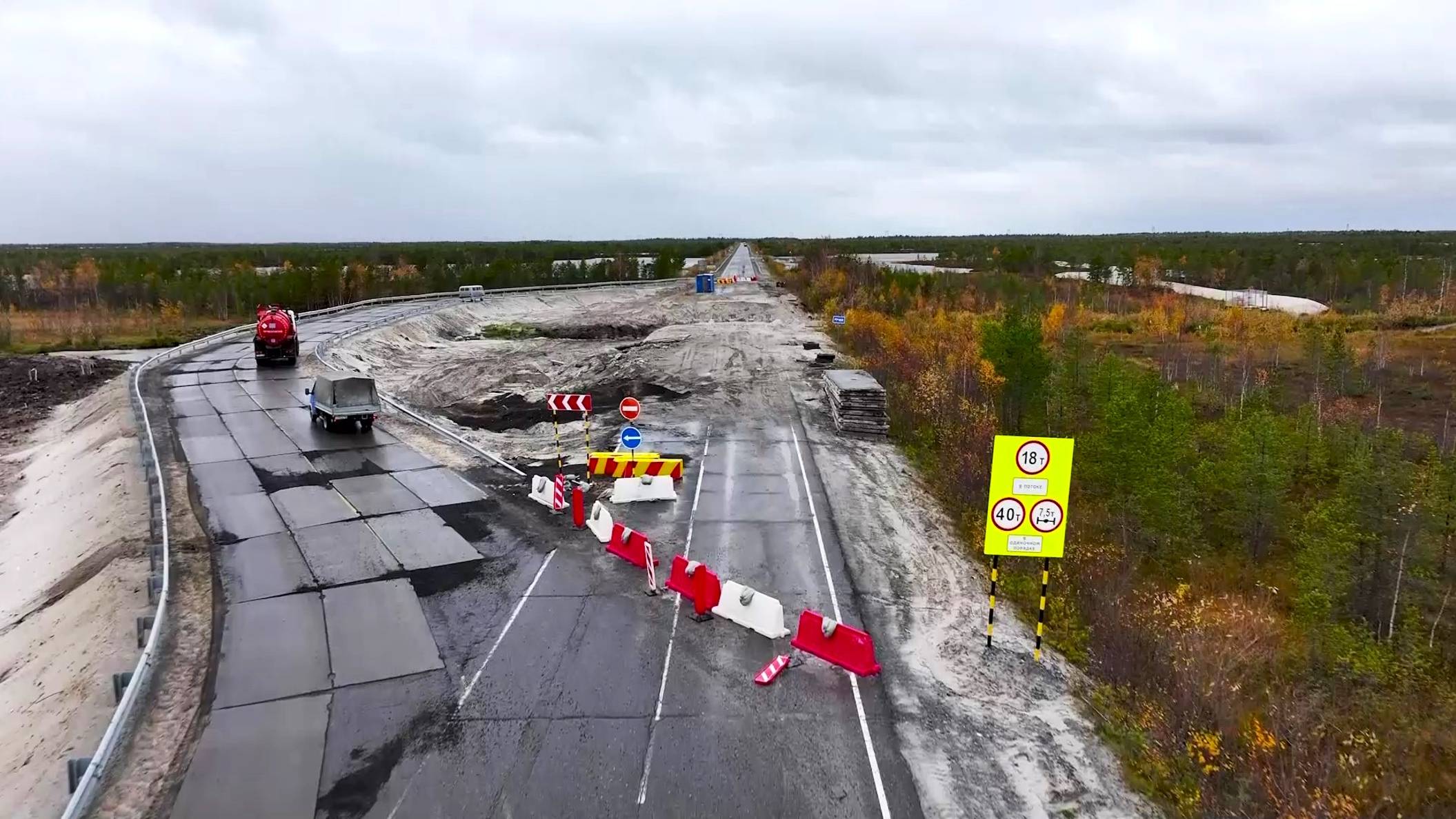 Ремонт подъездной дороги к Когалыму закончат в следующем году