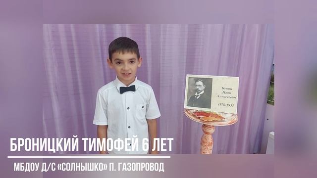 «Матери». Броницкий Тимофей 6 лет, МБДОУ д/с «Солнышко» п. Газопровод, Елецкий район