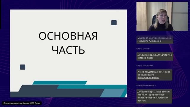 Пескография как инновационная технология в развитии дошкольников