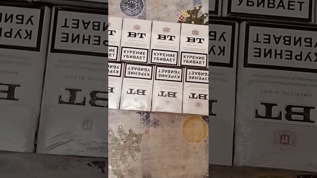 ПОКУПАЮ БОЛГАРСКИЕ СИГАРЕТЫ ПО СУПЕР ЦЕНЕ