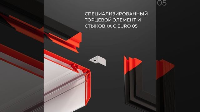 Новинка от компании FlexyPro - профиль для натяжных потолков Standart 60. Во всех офисах OptCeiling