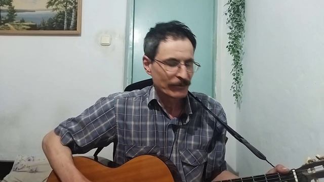 Александр Харадуров авторская песня " есть Господь"