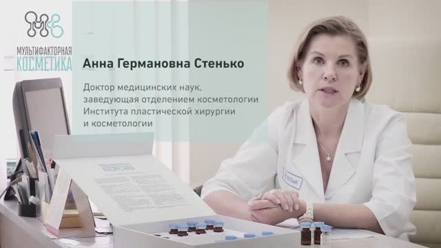 Мультифакторная косметика. Борьба с рубцами с помощью рекомбинантных факторов роста и цитокинов.