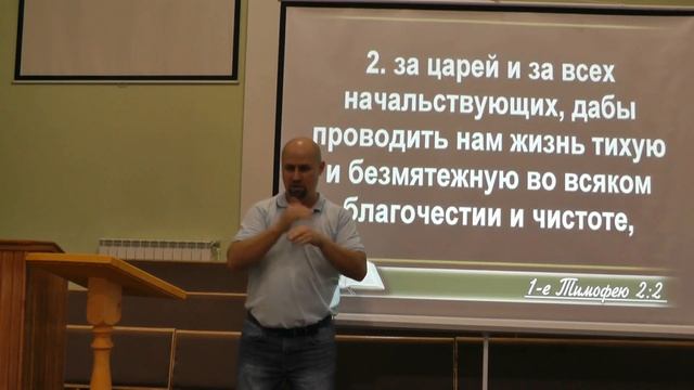 Молитва за всех людей