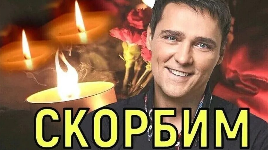 Юрий Васильевич Шатунов ❤❤❤💞 Легенда 4 Поколений ⭐⭐⭐⭐ Поезда