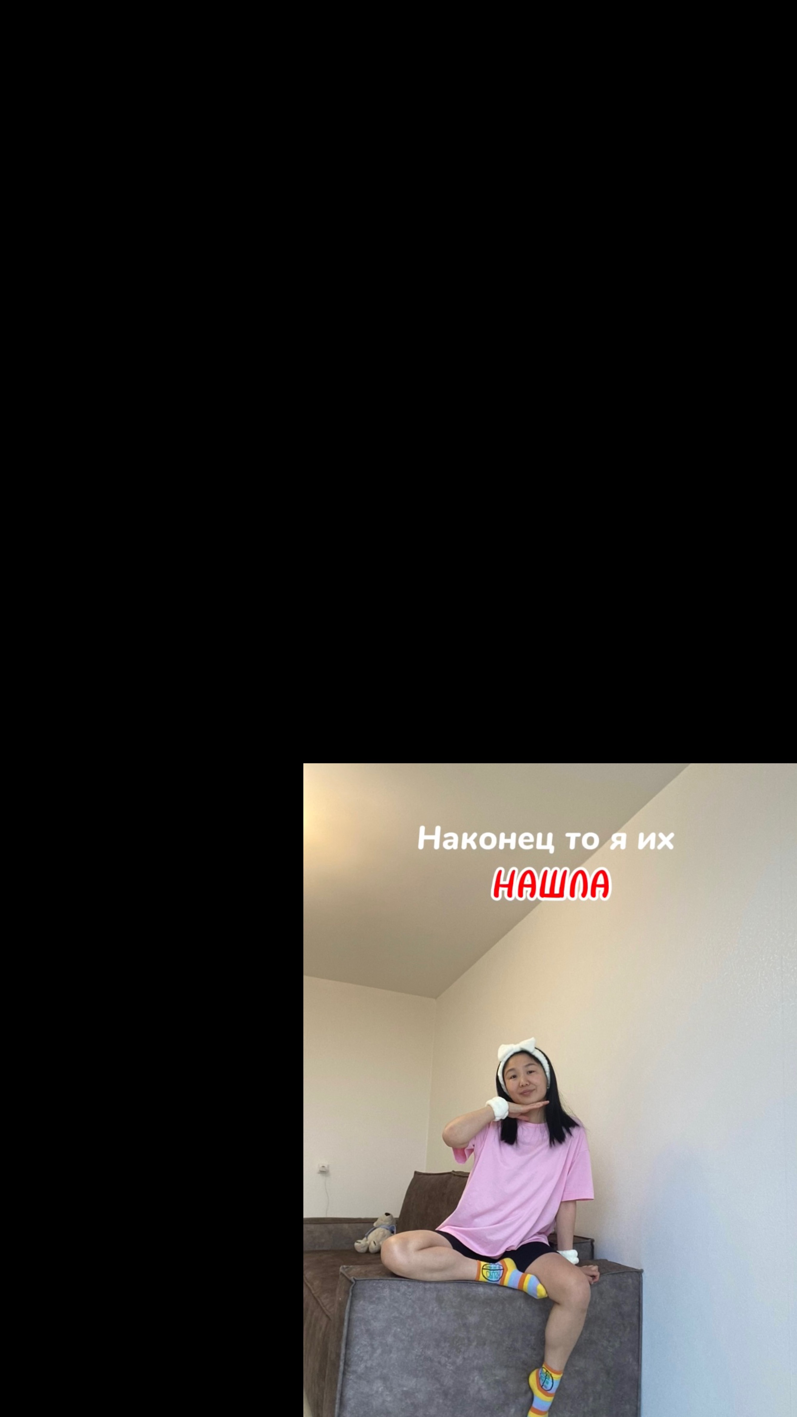 Артикул на вб: 188611146