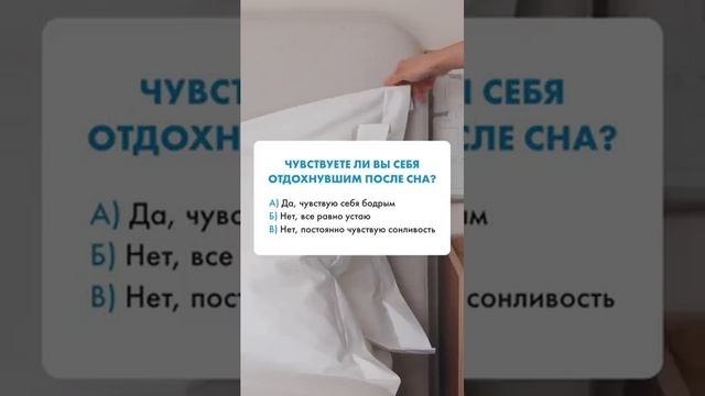 Пиши свой результат в комментариях