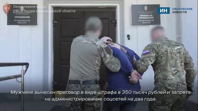 В Ивановской области задержали мужчину, оправдывающего трагедию в «Крокусе»