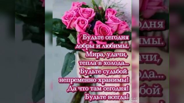 С Женским Днём, милые 🥰🥰🥰🌹🌷🌹💐🌷🌹